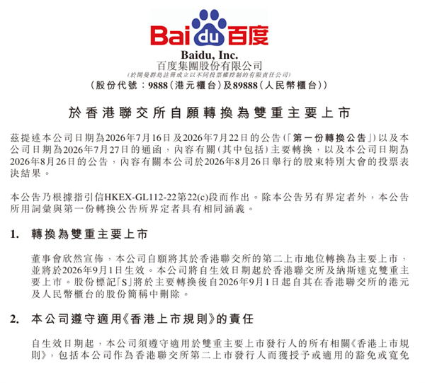 努比亚首款AI智能体手机外观揭晓：橙色AI按键+蓝色背板 极具辨识度